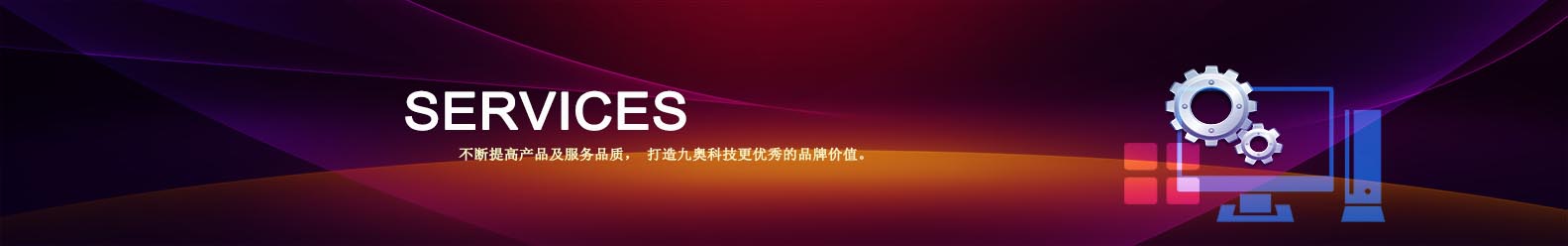 网站备案
