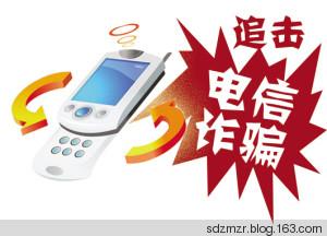 福建安溪电信诈骗调查:不少诈骗窝点转移外地
