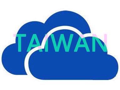 <b>九奥科技云计算台湾节点正式上线!</b>