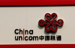 联通混改方案或已敲定:阿里腾讯百度可能都会